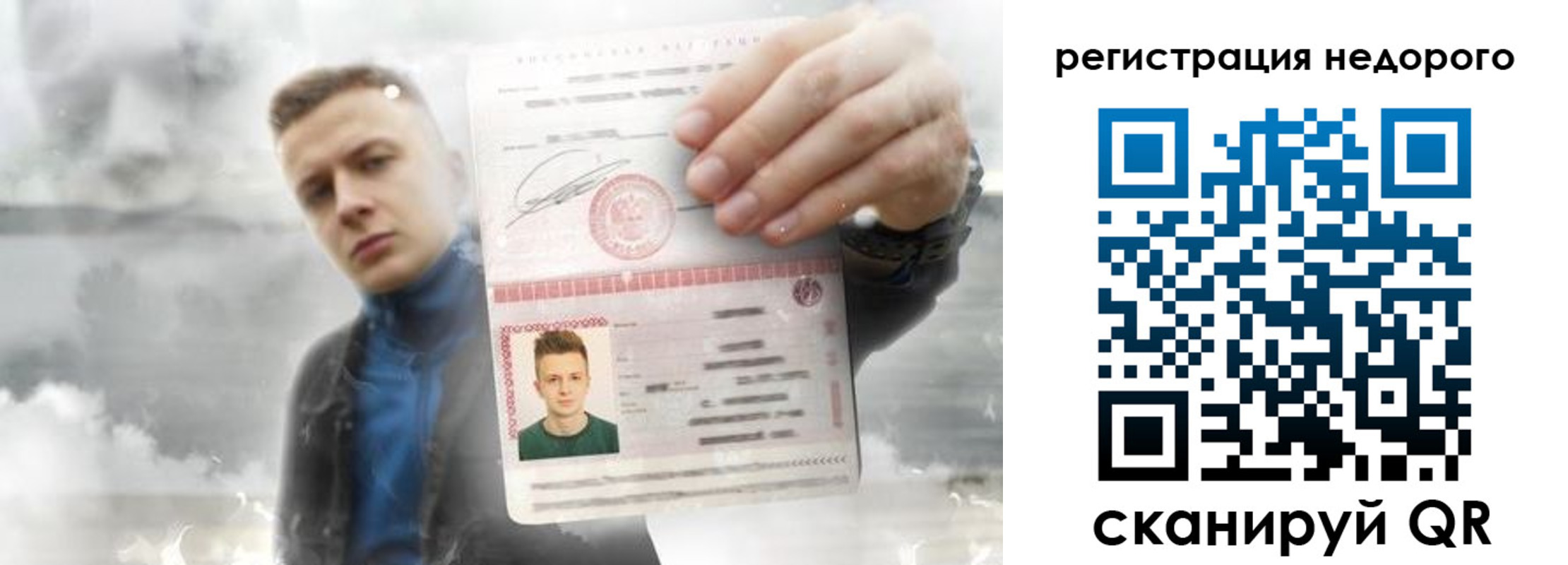 прописка в квартире в Пущино