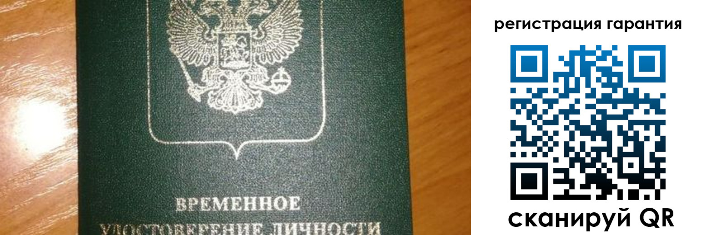 временная регистрация поиск в Пущино